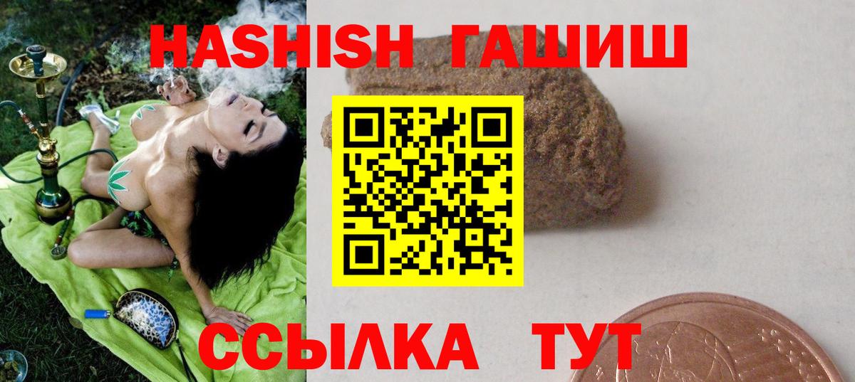 Бошки Шишки  Новоалександровск  Cocaine  Меф кристаллы  Вход с VPN  ГАШ 