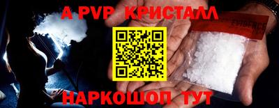 меф VHQ Татарск