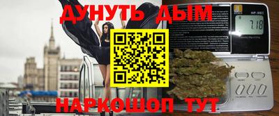 дистиллят марихуана Тара