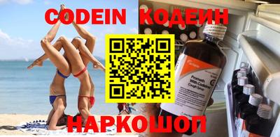меф VHQ Татарск