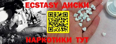 дистиллят марихуана Тара