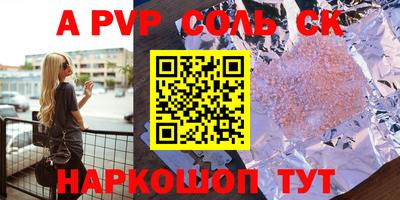 меф VHQ Татарск