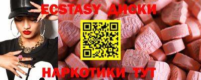 меф VHQ Татарск