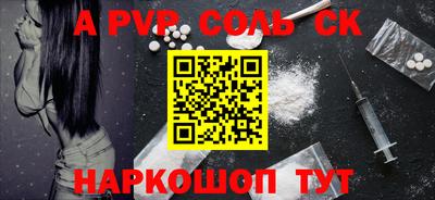 меф VHQ Татарск