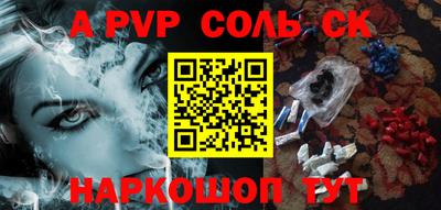 меф VHQ Татарск
