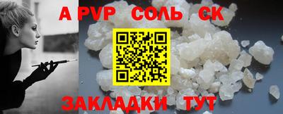 меф VHQ Татарск