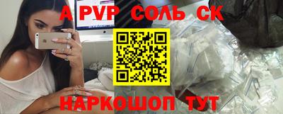 меф VHQ Татарск