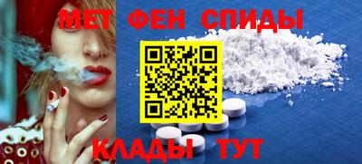 меф VHQ Татарск