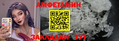 спиды Тверь