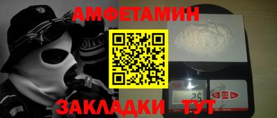 спиды Тверь