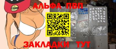 спиды Тверь