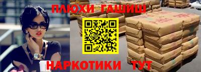 дистиллят марихуана Тара