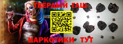 дистиллят марихуана Тара