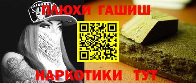 меф VHQ Татарск
