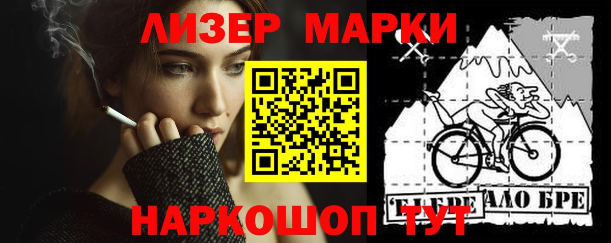 LSD-25 экстази  LSD-25 экстази кислота  Вход с VPN  Новоалександровск  Лсд 25 экстази ecstasy 