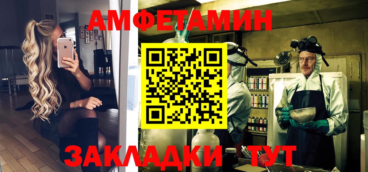 Новоалександровск  МЕТАМФЕТАМИН Methamphetamine  Вход с VPN  МЕТАМФЕТАМИН Methamphetamine 