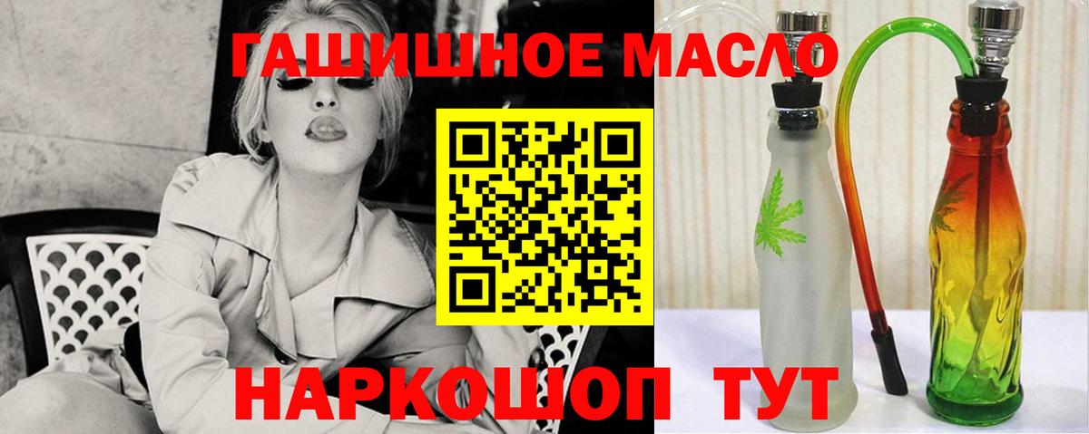 Дистиллят ТГК жижа Новоалександровск