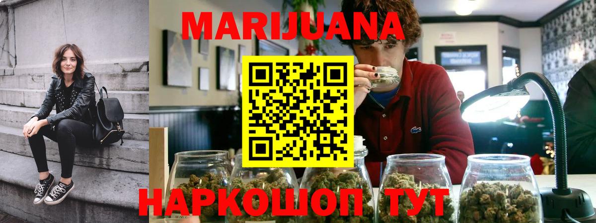 Марихуана VHQ Новоалександровск
