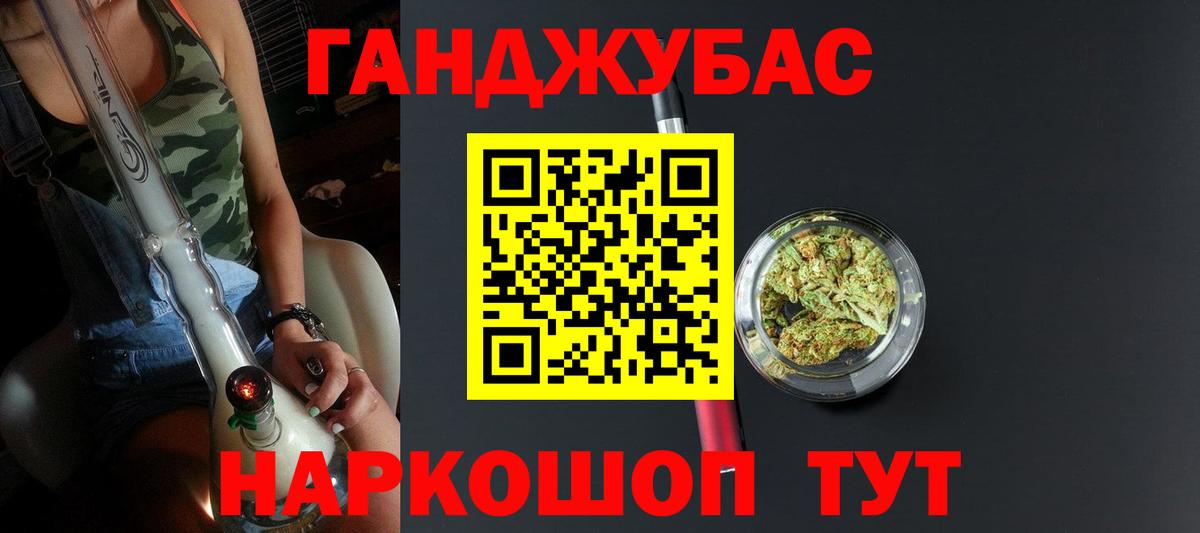 Бошки марихуана AK-47  Марихуана семена  Вход с VPN  Бошки марихуана план  Новоалександровск 